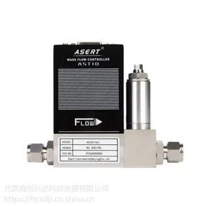 高精度气体质量流量控制器