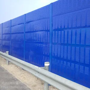 江佑高速声屏障生产厂家公路隔声屏障微孔隔音屏障消音降噪设备按需定制