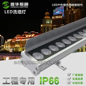 璨华照明SK-XQD6545一束光LED洗墙灯48W小角度远射线条灯Cree芯片结构防水洗墙灯