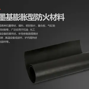 防火条样式-金华防火条-红阳防火密封条寿命长(查看)