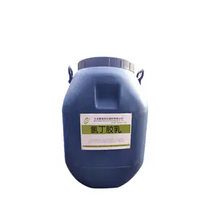 北京氯丁胶乳 防水防腐 粘接力强