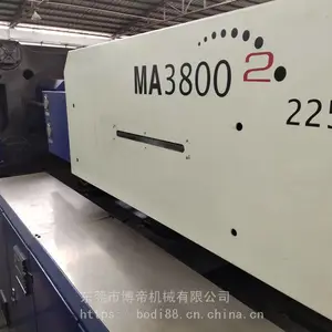 低价转让二手注塑机海天伺服MA380T