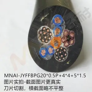 名耐特种电缆卷筒抗拉软电缆MN601JYFFP25*0.5P+4*4+5*1.5带屏蔽抗干扰圆电缆