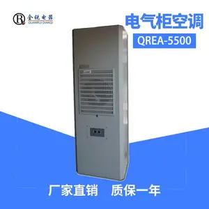 �Ϻ�ȫ�����յ� ������ʪ���¿յ� ���»�������յ�300W