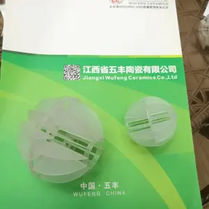五丰陶瓷供应聚丙烯多面空心球