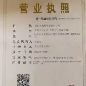 合肥到贵阳公路专线运输