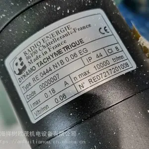 SCHUNK��ת����0361400 SRU-PLUS 20-W-90-3