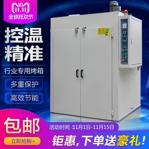 直销怡和兴工业烤箱 五金电镀高温烤箱 电子电容大型烤箱