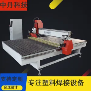 玛迪克斯塑料雕刻机_大型CNC雕刻机_1年质保_性能***