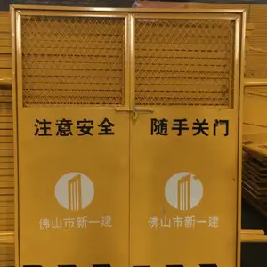 供应广东施工电梯门围栏升降机防护门人货梯安全门厂家