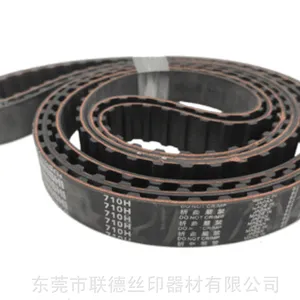 黑色橡胶同步带标识白色油墨 ,工业皮带转印油墨