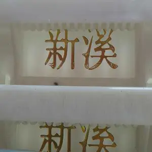 东莞白色塑料周转筐生产-周转萝销售,胶篮批发厂家