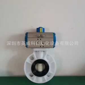 气动PP蝶阀PP气动蝶阀