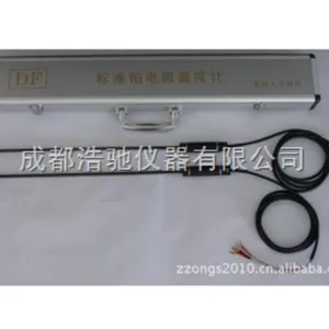 标准铂电阻温度计 WZPB—9