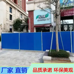 ��ĭ��Χ��ʩ������Χǽ�尲װ�����ʡ��ʱ