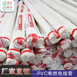 建亿PVC红色蓝色白色家用电工套管难燃阻燃管电线管1620253240