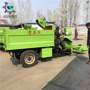 ţ����ֳС����೵ ���ִ��ͷ����ɨ�� ����ţ�����߲���� �Ʒ�