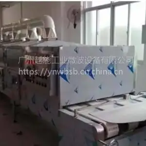纸板微波烘干机 纸板快速烘干设备 定做纸板干燥设备