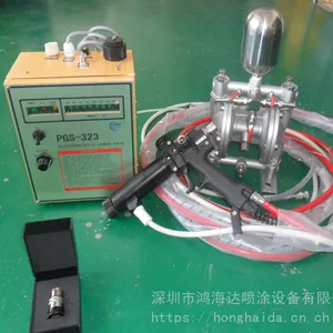 台湾普格斯PGS-323静电喷漆枪液体静电喷枪水性静电喷枪自动喷枪升降机喷枪