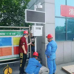 6Ҫ��΢�Ϳ���վ ������������豸 ȫ��������Զ��ؼ�� AIFLI-AQI �������Ƽ�