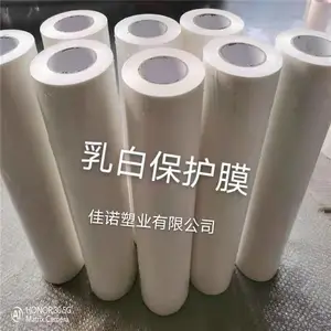 PE����Ĥ����ʯ�屣��- �����ְܸ屣��Ĥ-���屣��Ĥճ����ǿ