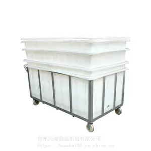 推布车布草车1100L纺织印染厂专用推布车带轮子塑料方箱养鱼塑料箱