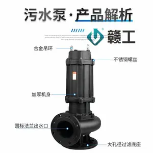 �Ž���WQ100-25-11KW������ˮ��ũ�ù��ˮ��������Ǳ�۱�
