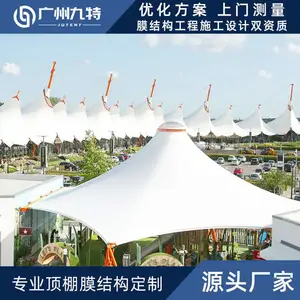 Ĥ�ṹ������綯����ͣ���ﾰ����ֽṹ����Ĥ���г���������