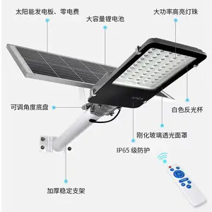 ��Ʒ��̫����·�Ƽ۸���ũ�屬���������Դ��п������������LED��·��