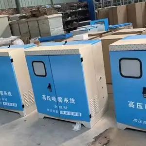 石家庄冷雾雾森生产厂家 高压喷雾机 人工造雾设备