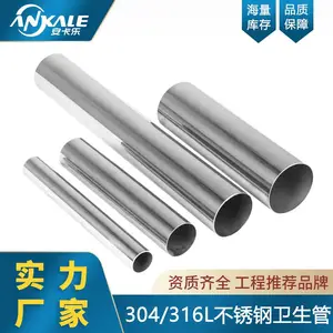 ����ˮ���̲���ֱ���ˮ�� 304/316L�����ˮ�ܺ������ �㶫��ѹˮ��