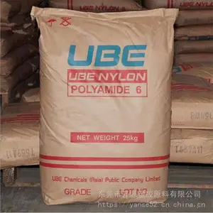 UBE Nylon��Ӧ1015RX BK� PA6��ȼ�� ���������ŷ���