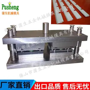 伺服剪切冲孔模具,蒲生五金,生产精密五金冲压模具
