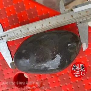 ˮ��ϴ��ɫ����ʯ-2��4��ɫ����ʯ�۸�-�㶫ˮϴ��ɫ�껨ʯ