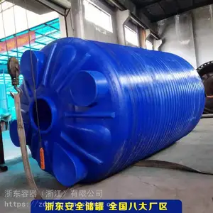 20��ũ��PEˮ�����PE���� ����ˮͰ �Ӻ�ɽӷ��� ***