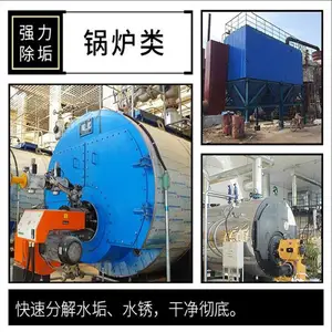 ��¯�������ܵ������� ˮ����ϴ�����豸��������ϴ��