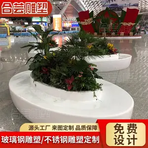 玻璃钢大花池户外景观长条花盆坐凳组合创意商场公园绿植树池定制