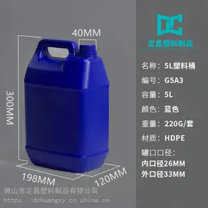 12L小口扁罐
