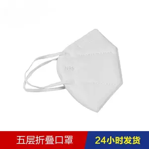 加厚五层防护灰色活性炭kn95口罩折叠不带呼吸阀