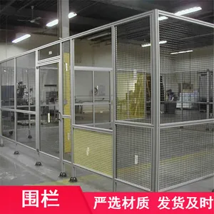 晟力焊接透明亚克力围栏 铝型材车间隔离网可定制