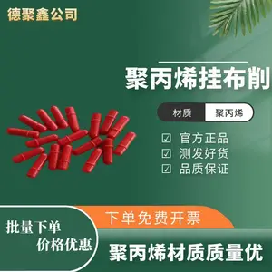 压滤机聚丙烯挂布销 10X35滤布挂布钉 实心塑料削 耐腐耐磨