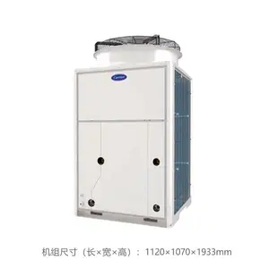 ����ˮ��ģ�� ���¿���Դ�ȱû��� 65/130kW�����ȱ�ģ���
