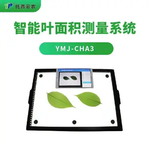 智能叶面积测量系统 叶面积测量仪 托普智能拍照式叶面积仪 YMJ-CHA3