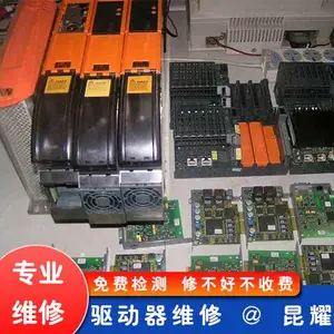 罗克韦尔AB伺服驱动器维修 LED灯都不亮修理 高效专业快捷
