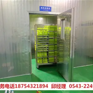 臭氧消毒房,餐具消毒房,食品冷库消毒