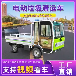 垃圾桶运输车 大型垃圾清运车 城乡转运挂桶自装卸餐厨垃圾分类车