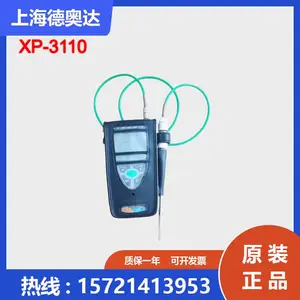 �ձ�������XP-3110��Яʽ��ȼ�������� xp-3110���屨���� COSMOS