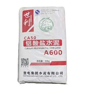 供应登电世利牌高强度耐火水泥 铝酸盐水泥 CA50-600