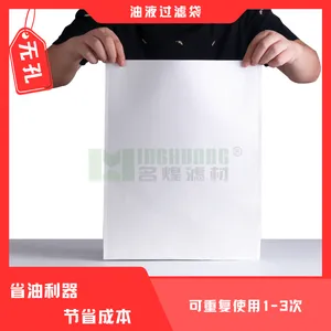 食品级滤油袋 过滤袋 滤油车专用滤袋 起酥油渣油炸超细筛网 厨房省油耐高温商家用