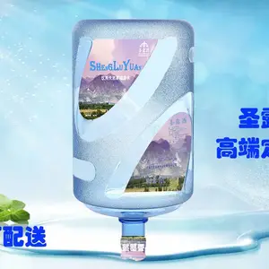 呼市桶装水配送附近 桶装水送货上门电话 附近大桶水送货上门
